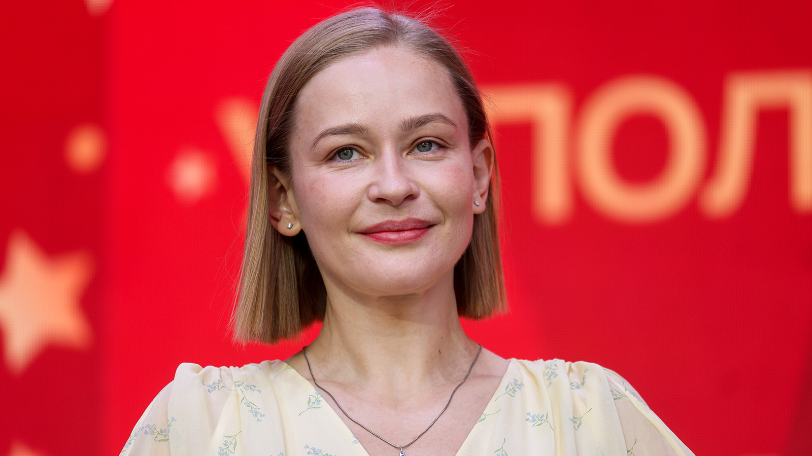 Юлия Пересильд сообщила, что вышла замуж