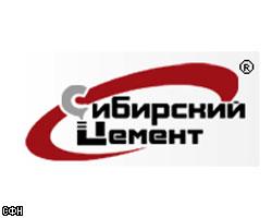 "Сибирский цемент" собрался на IPO
