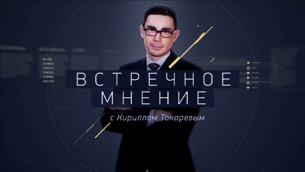 Сергей Эмдин, генеральный директор Tele2