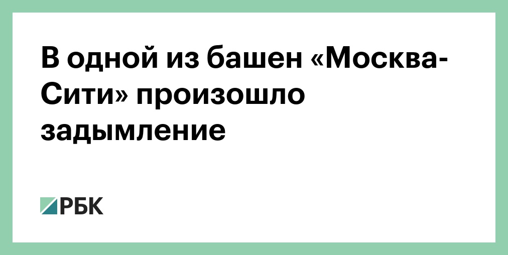 Аня ищук крокус сити что случилось