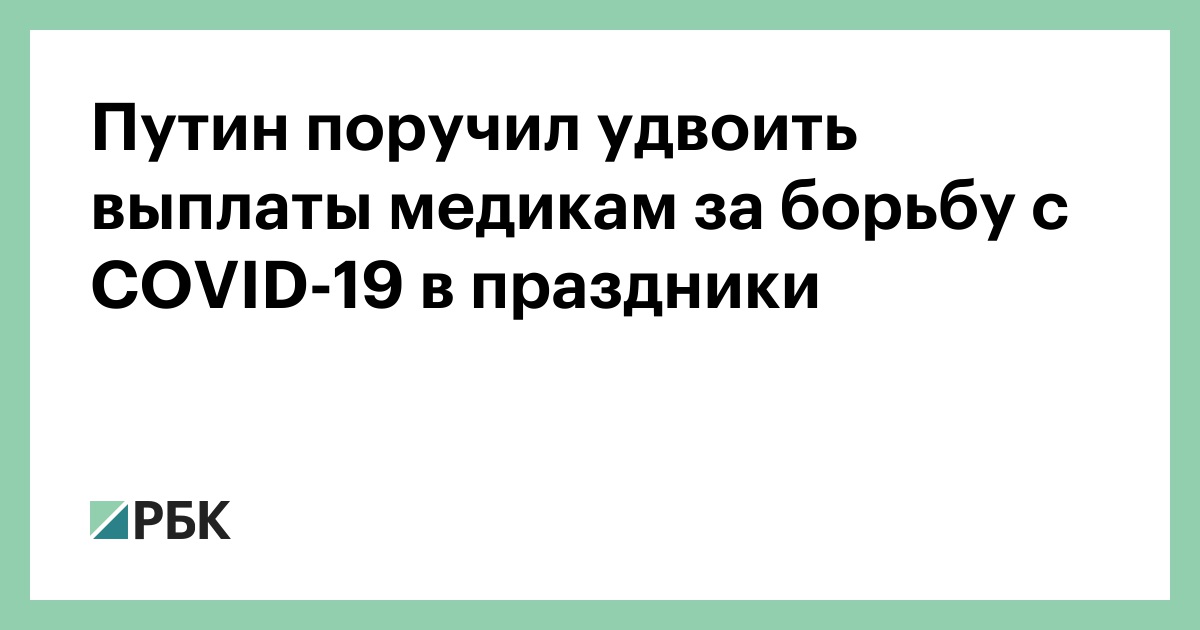 Выплаты В Новогодние Праздники