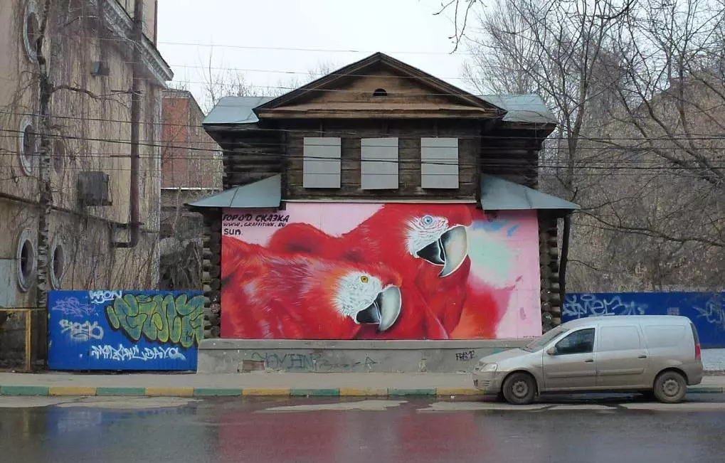 УГООКН Нижегородской области