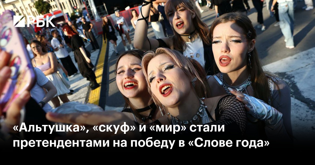 Кто из них был. Кто из них был