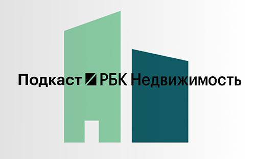 Итоги года и прогнозы для рынка новостроек Москвы в 2025 году. Подкаст