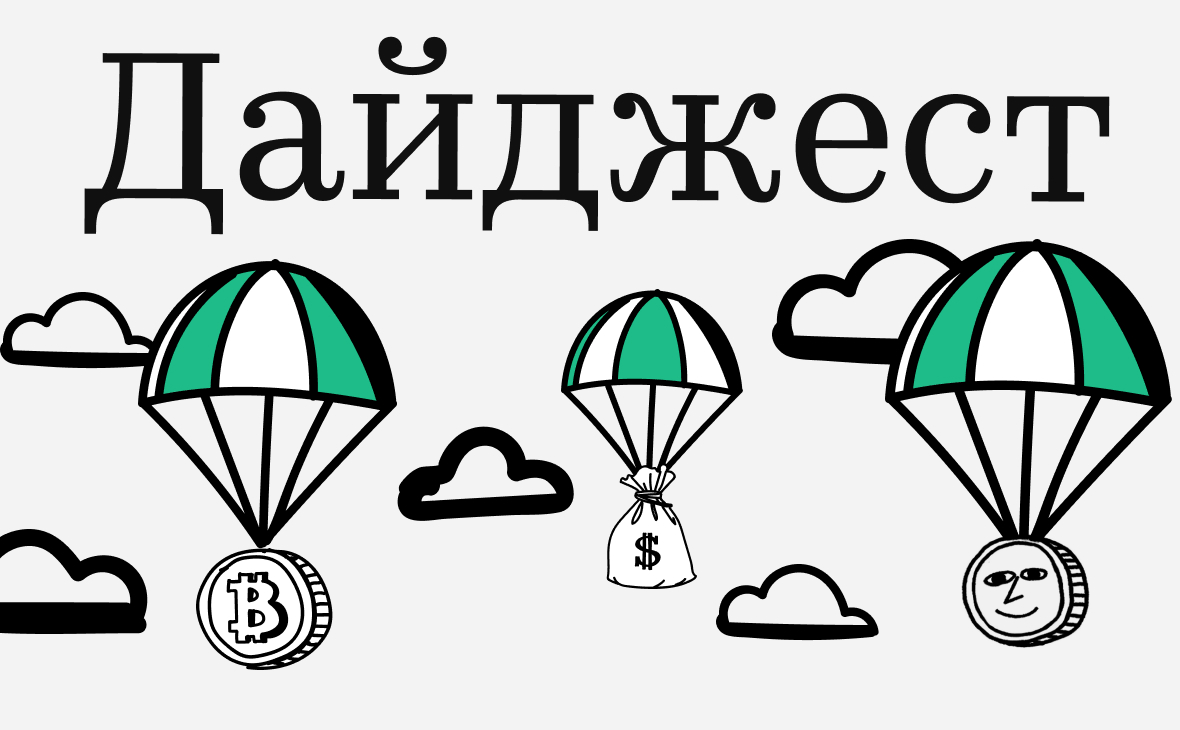 Помилование Чанпэна Чжао и биткоины SpaceX. События недели на крипторынке