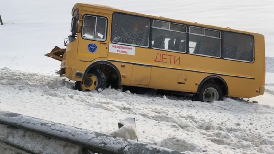 Видео:Прокуратура Калужской области