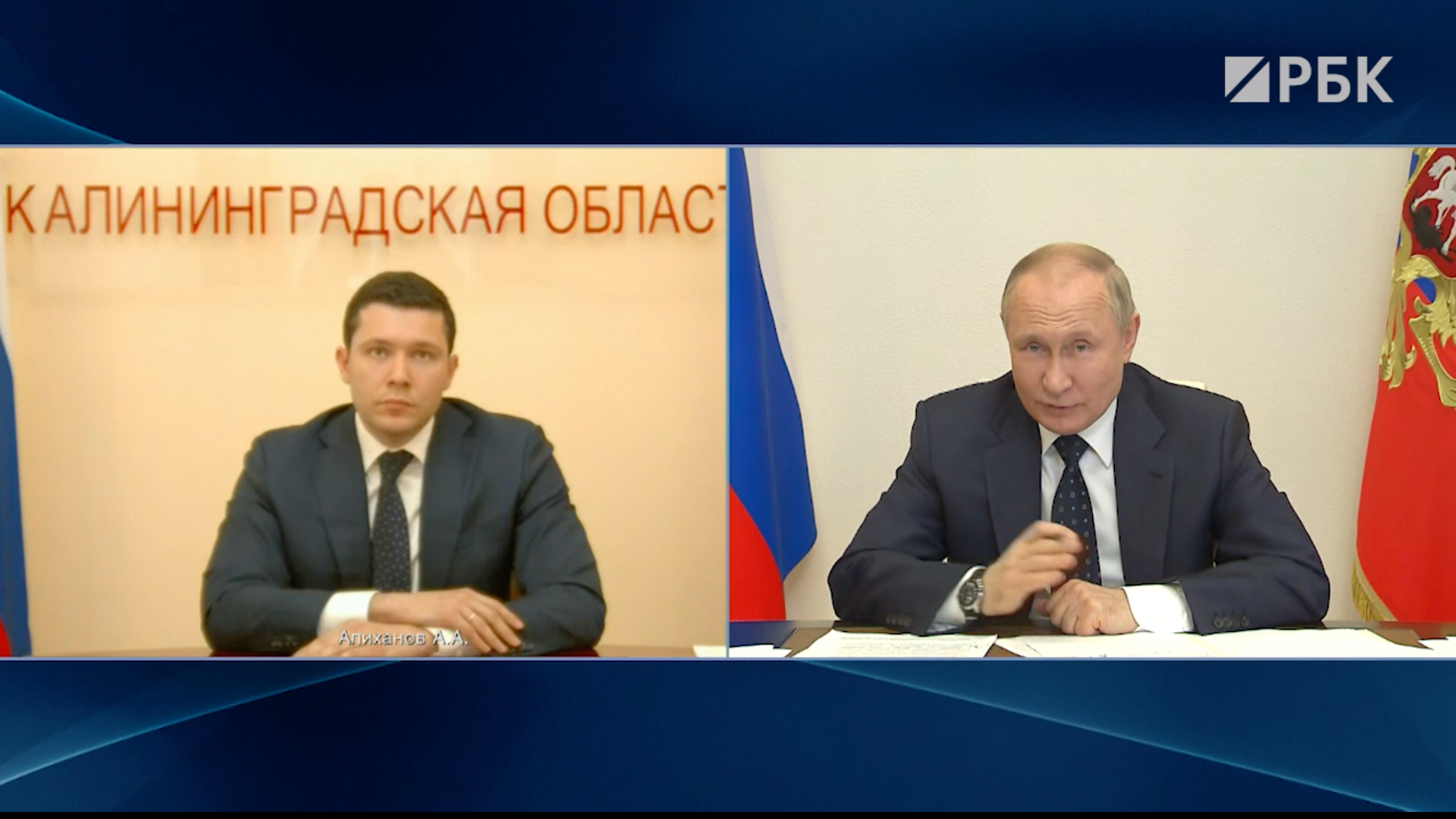 Путин сделал замечание Алиханову после упоминания о спецоперации