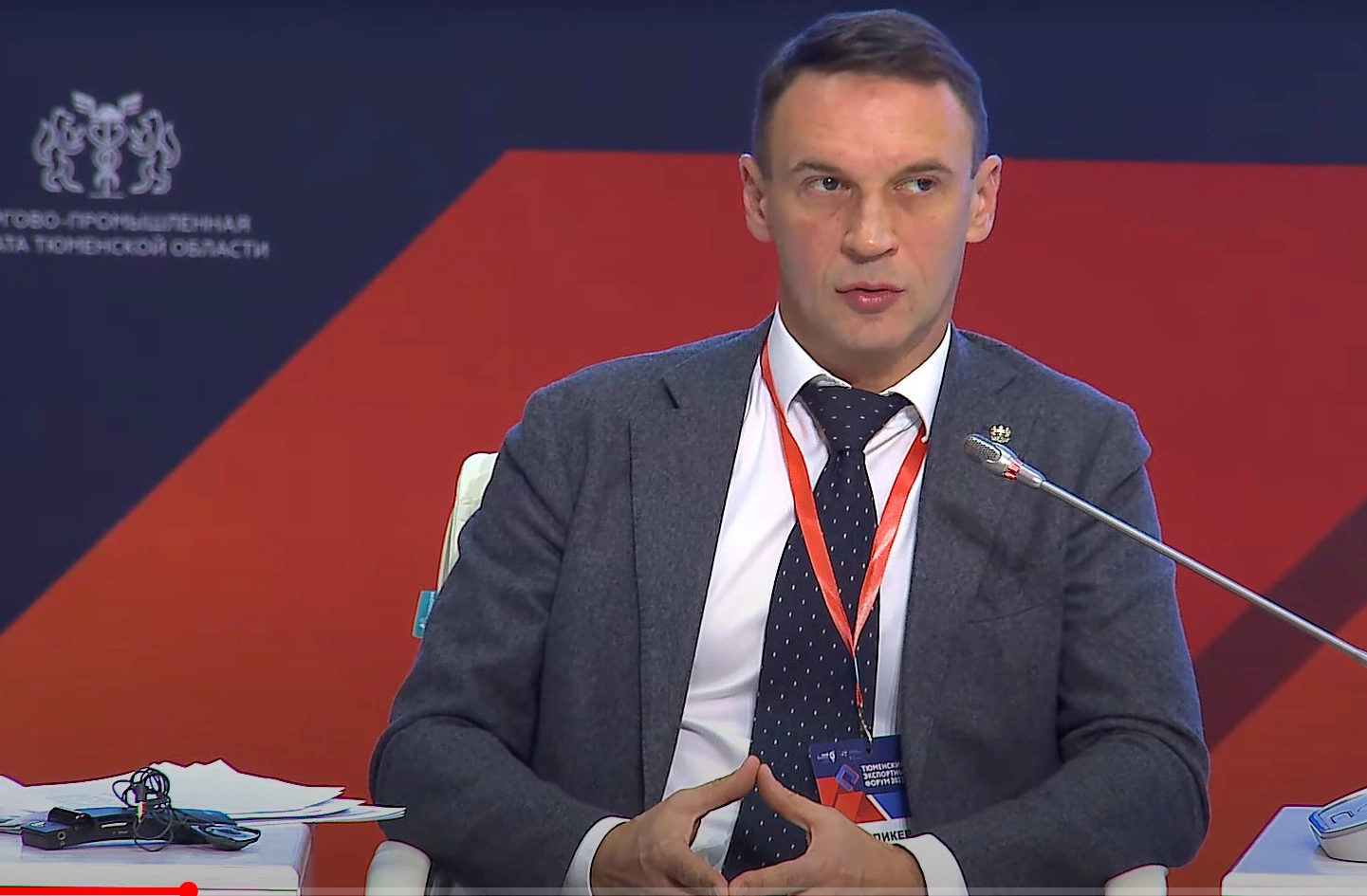 Онлайн-трансляция