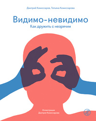 Десять книжных новинок зимнего non/fiction: выбор «РБК Трендов»