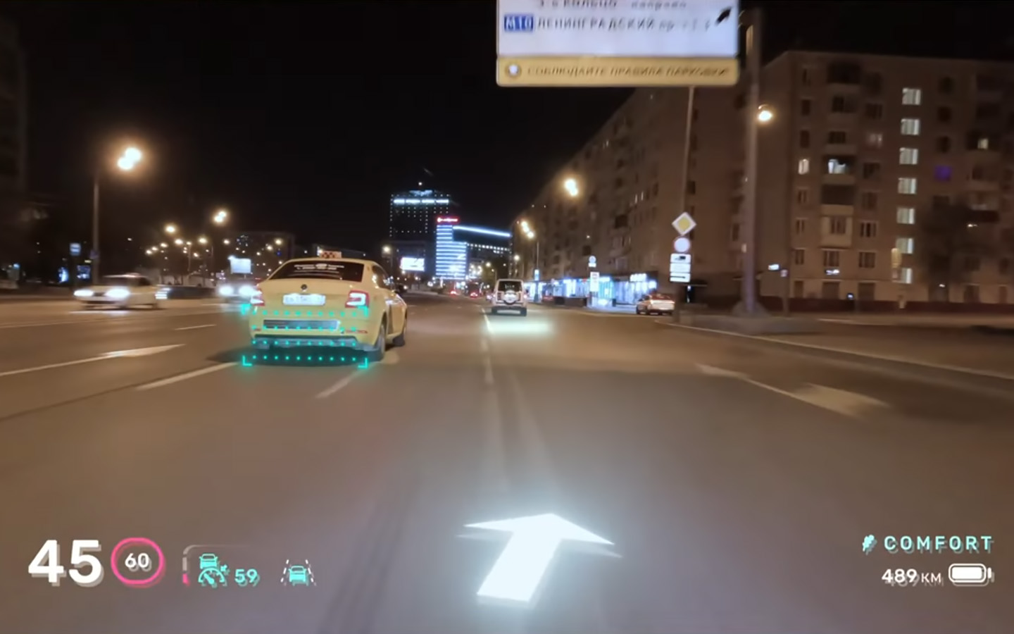 Система дополненной реальности AR HUD