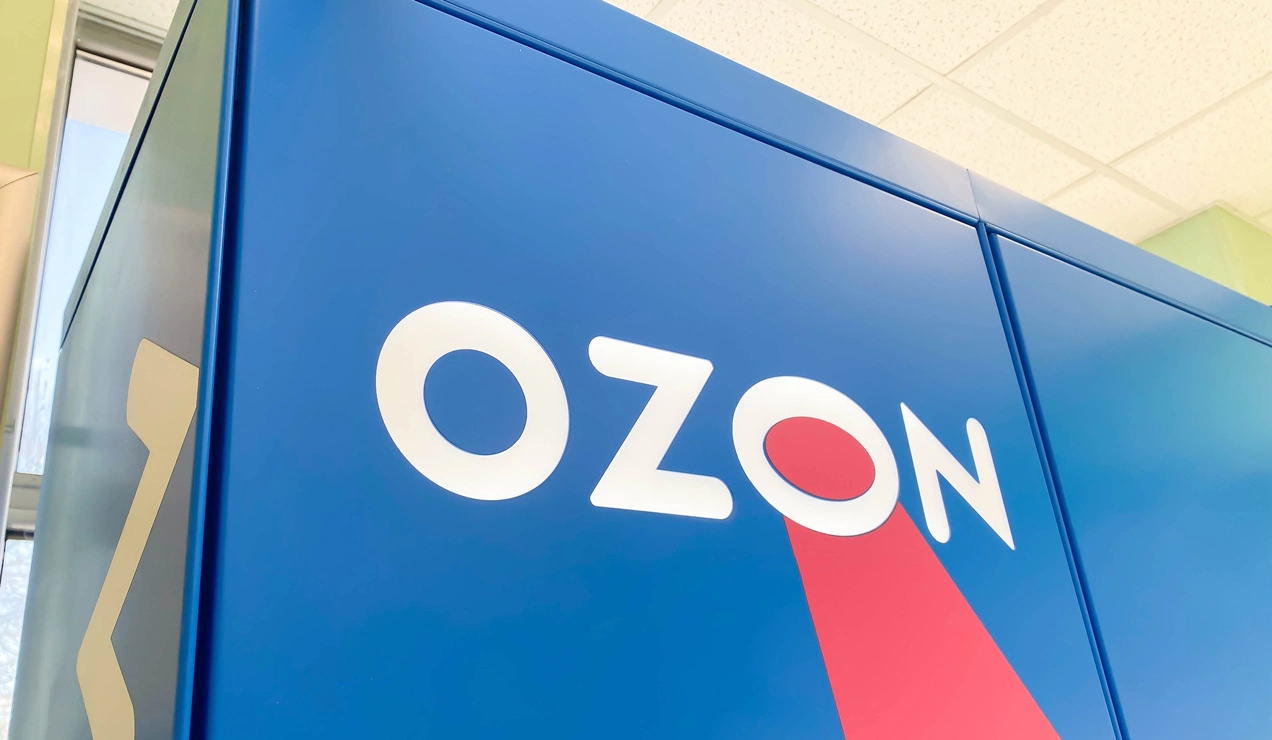 Как продавать на Ozon с нуля: пошаговая инструкция