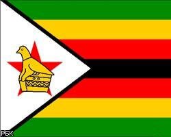 В Зимбабве атакованы американские и британские дипломаты