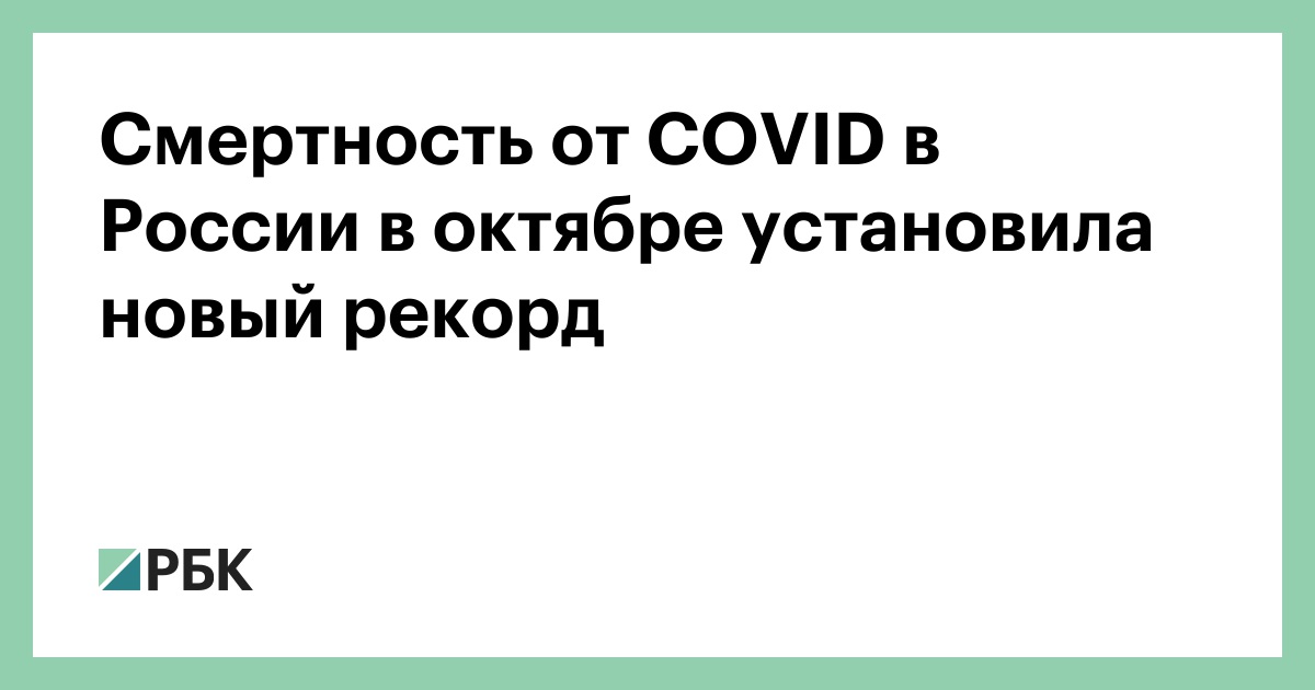 www.rbc.ru