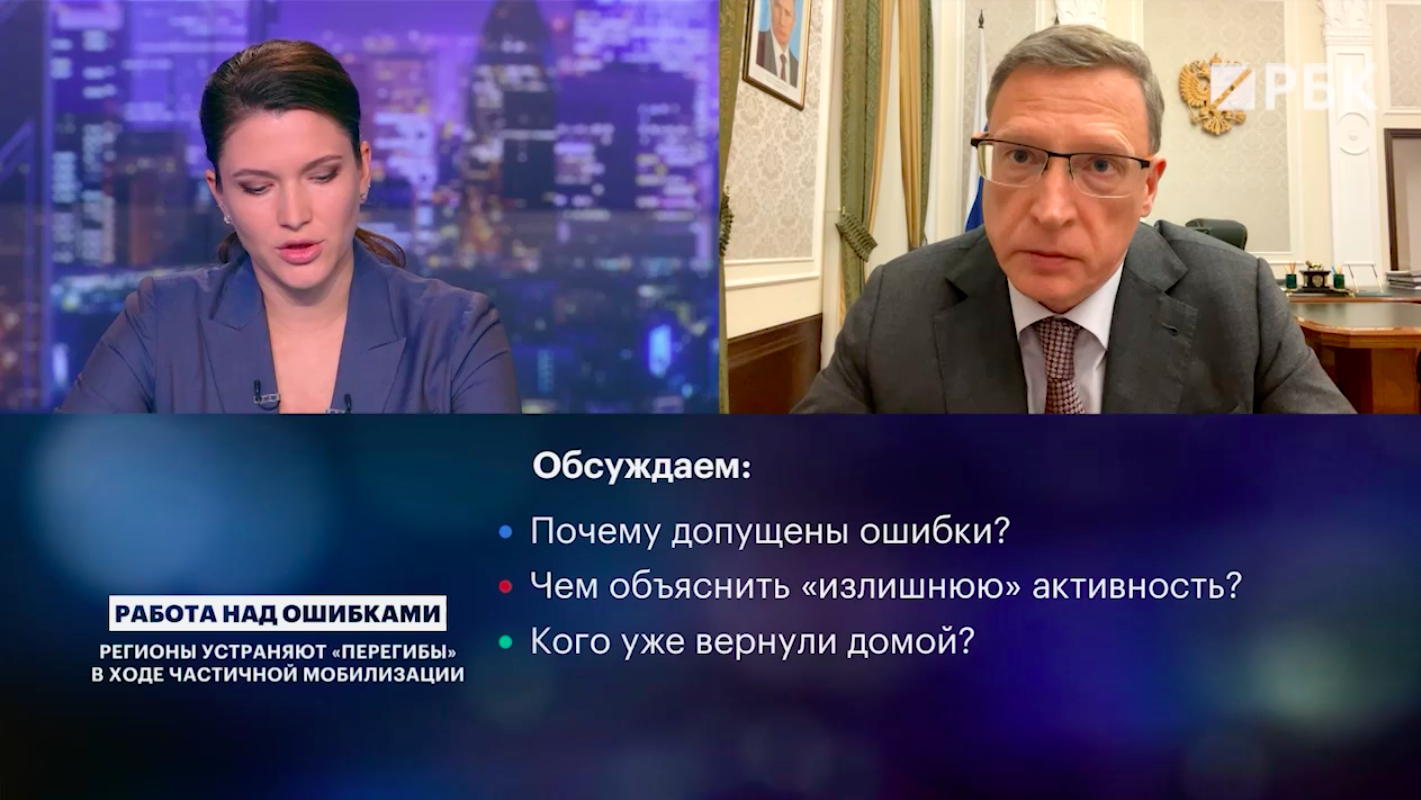 Глава Омской области сообщил об ограничениях на выезд мужчин за границу