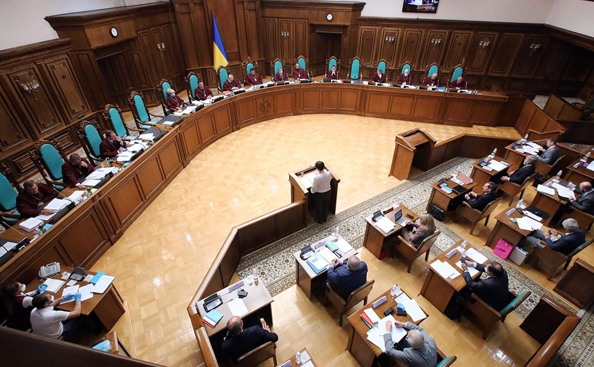 Заседание Конституционного суда Украины