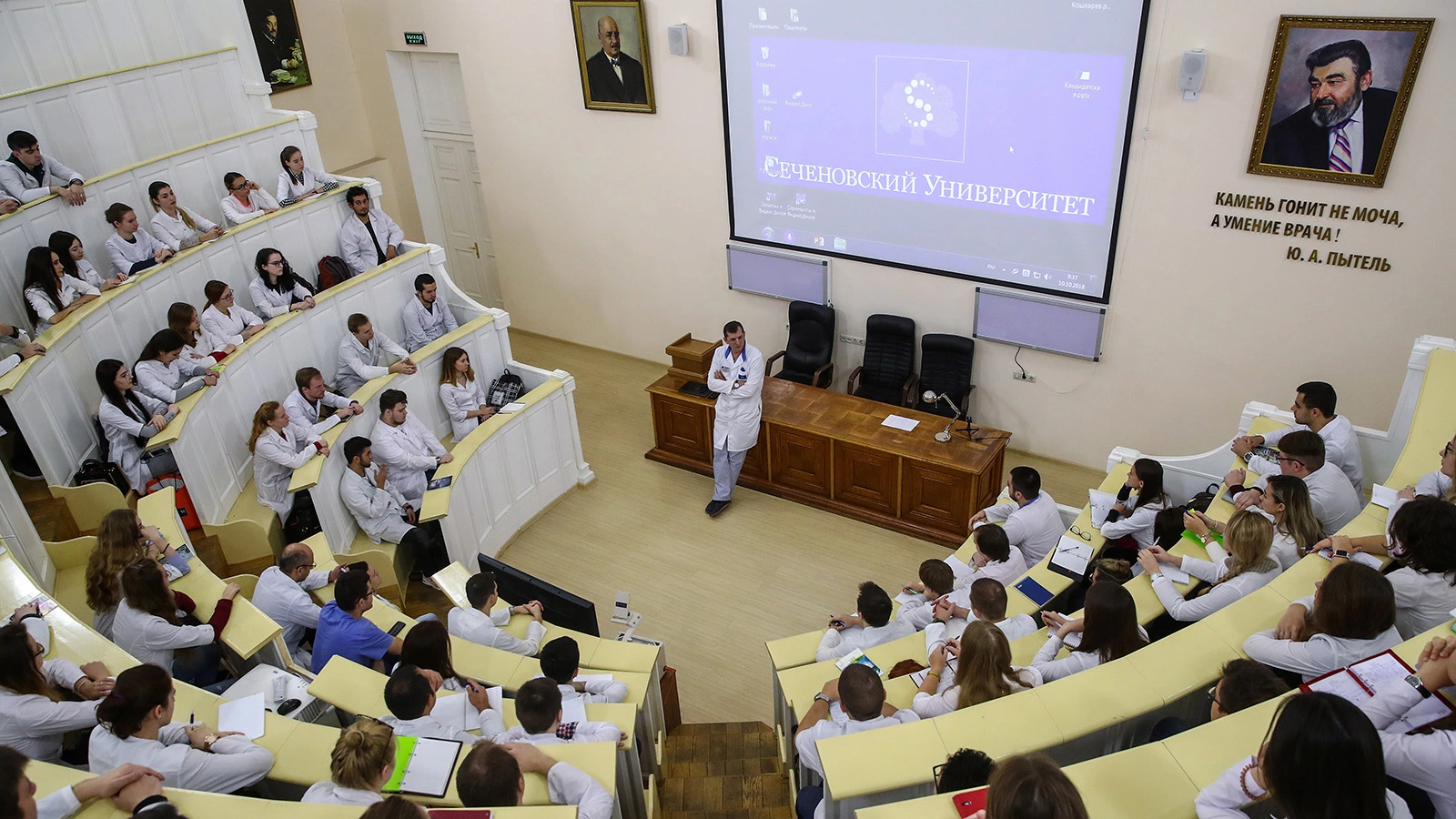 Студенты во время лекции в Первом государственном медицинском университете имени Сеченова