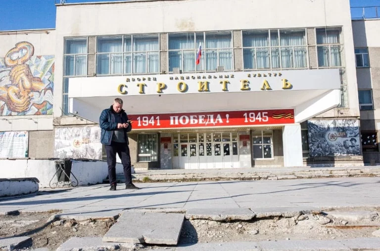 Денис Моргунов / URA.RU