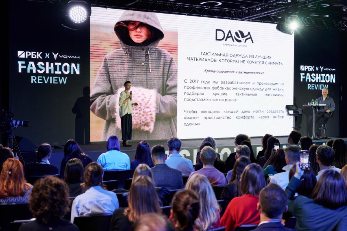 Фото: Сергей Бойко для РБК