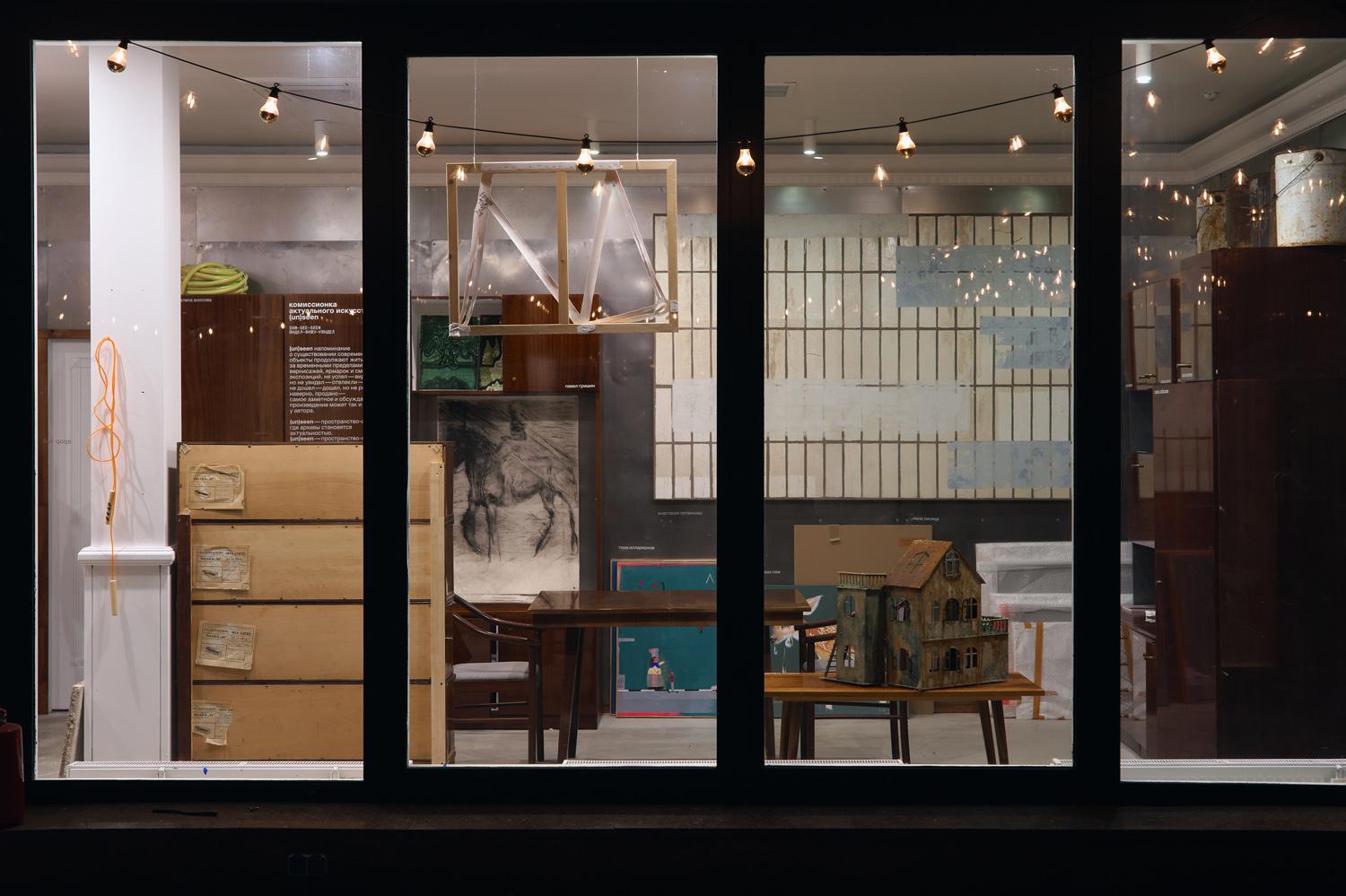 Комиссионка (un)seen