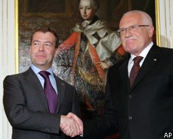 Д.Медведев встретился с президентами США и Чехии в Пражском граде
