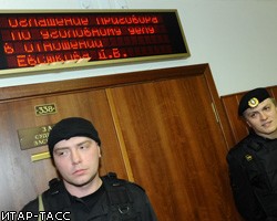 Мосгорсуд приговорил экс-майора Д.Евсюкова к пожизненному заключению