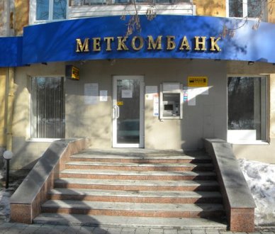«Меткомбанк» Алексея Мордашова продали «Совкомбанку»  