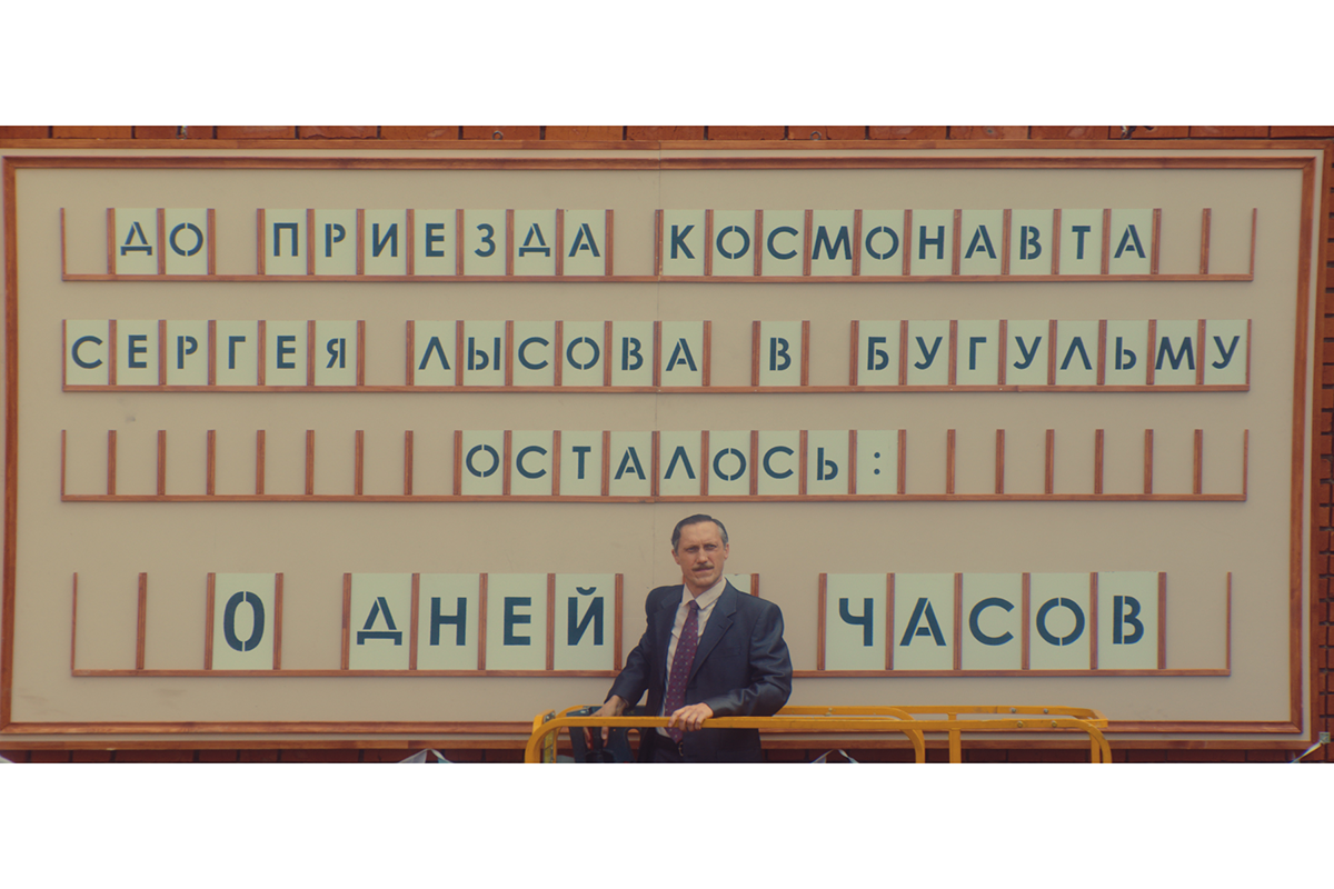 Кадр из фильма «Невероятная Татьяна Викторовна»