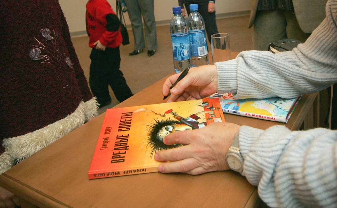 Василий Смирнов / ТАСС