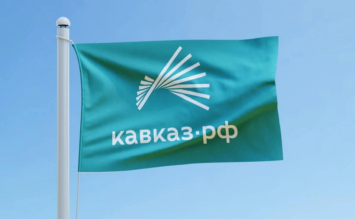Пресс-служба Кавказ.РФ