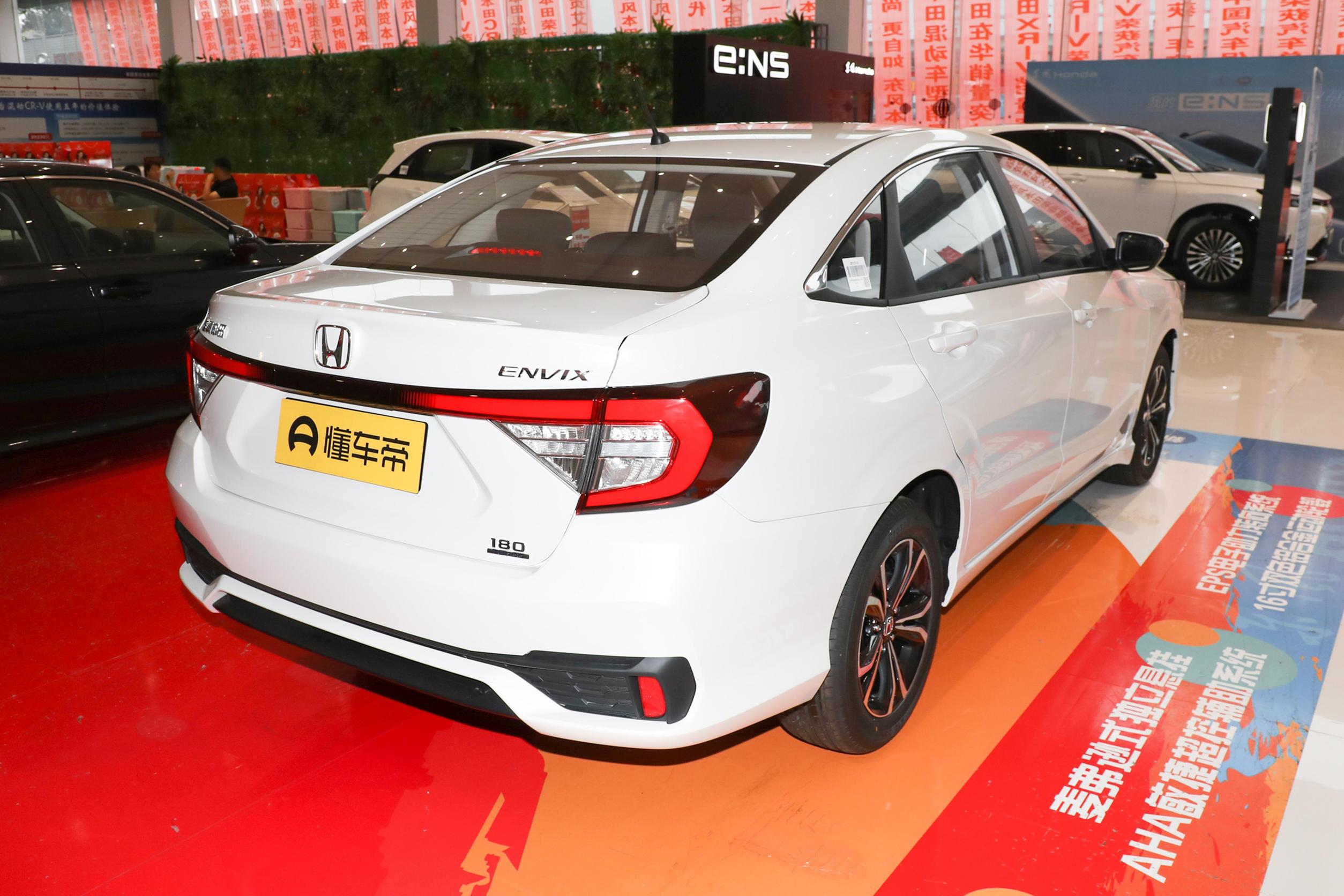 Honda Envix