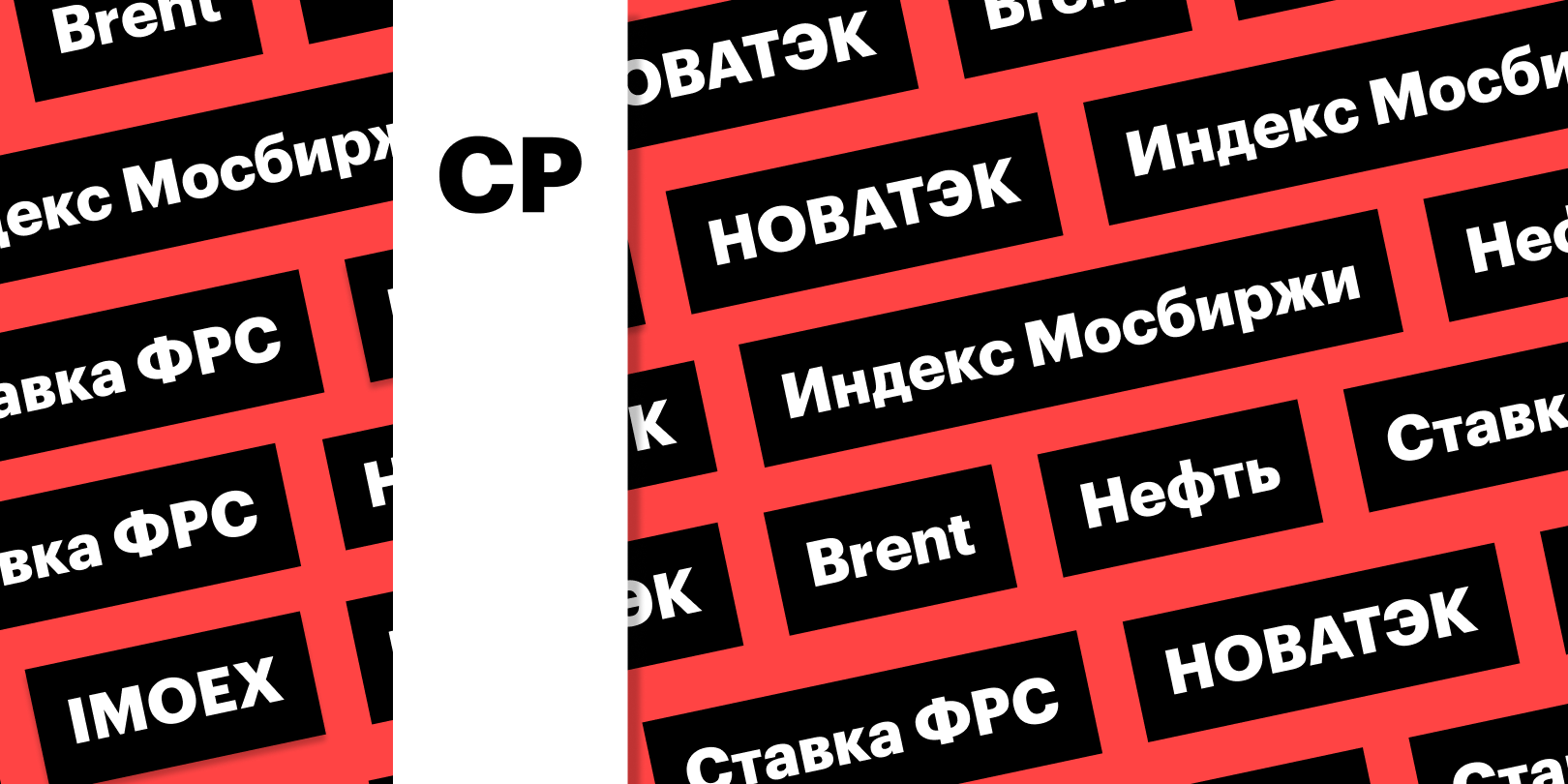 Фото: «РБК Инвестиции»