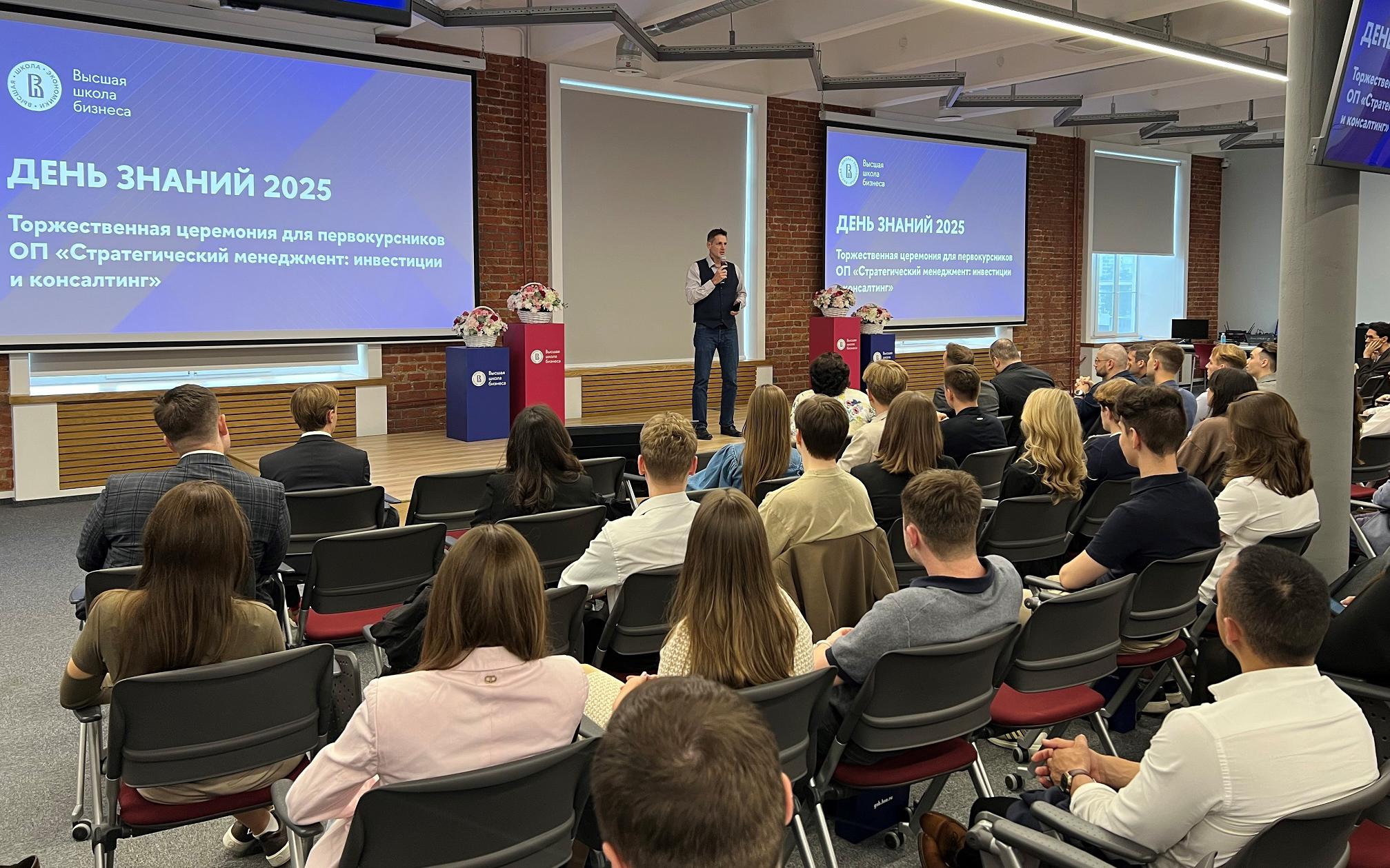 Фото: Высшая школа бизнеса НИУ ВШЭ