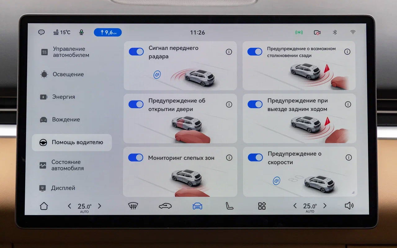 Набор электронных помощников в обновленном&nbsp;Evolute i-Space неплох, но у модели нет адаптивного &laquo;круиза&raquo;