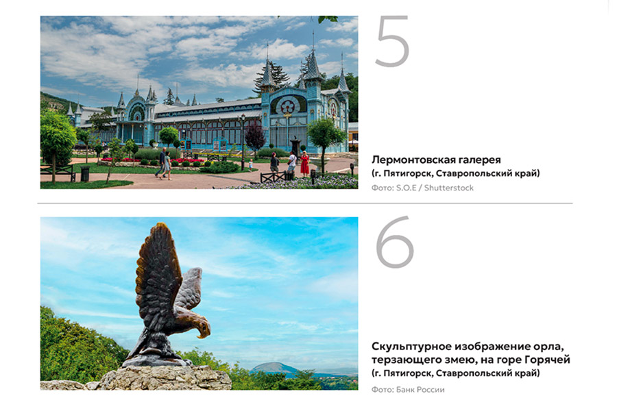 Фото: Банк России