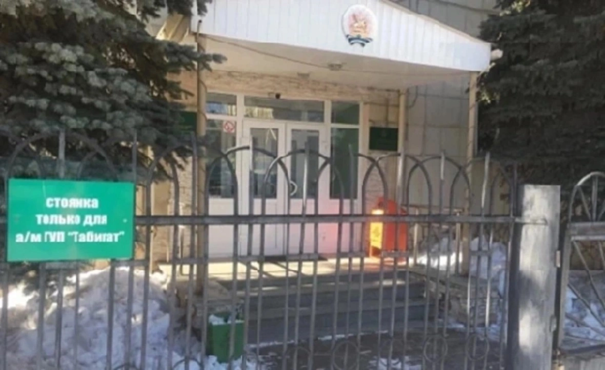 "Яндекс.Карты"