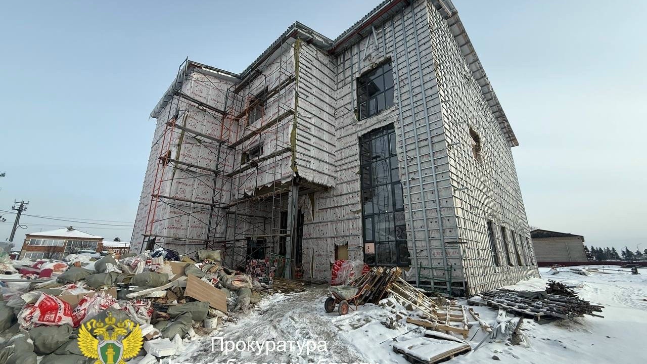 Прокуратура Новосибирской области