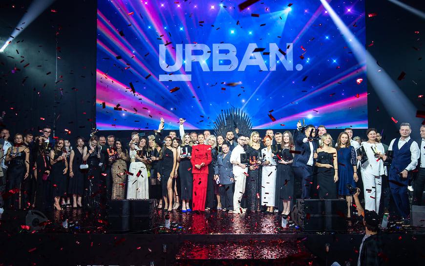Фото предоставлено пресс-службой премии Urban