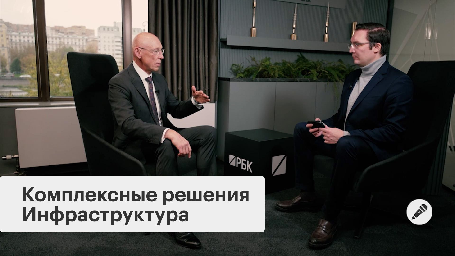 Рынок цифровой интеграции