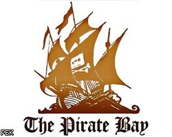 Создатели Pirate Bay приговорены к году тюрьмы и штрафу 