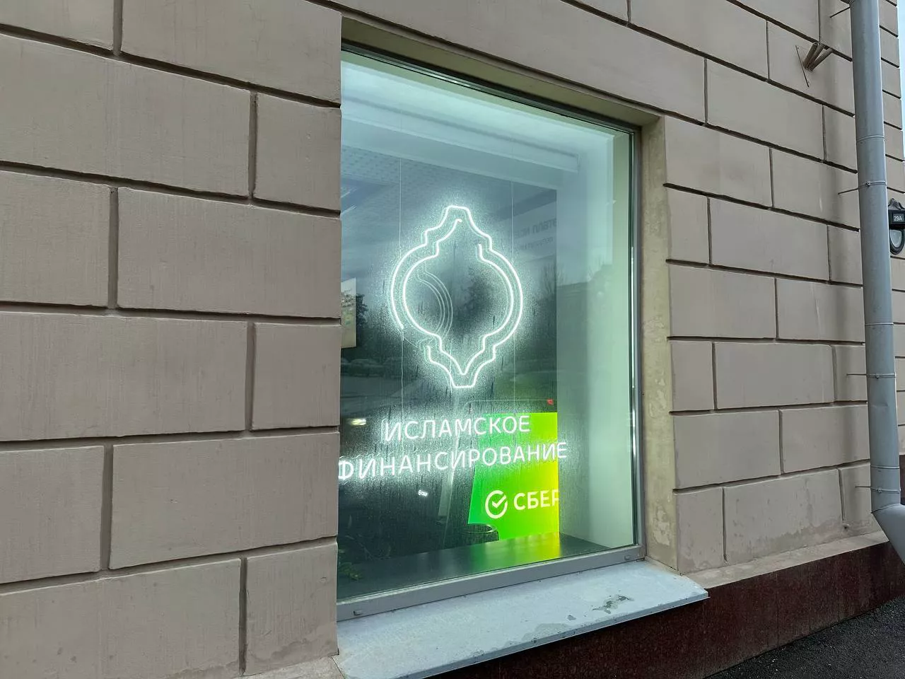 РБК Татарстан
