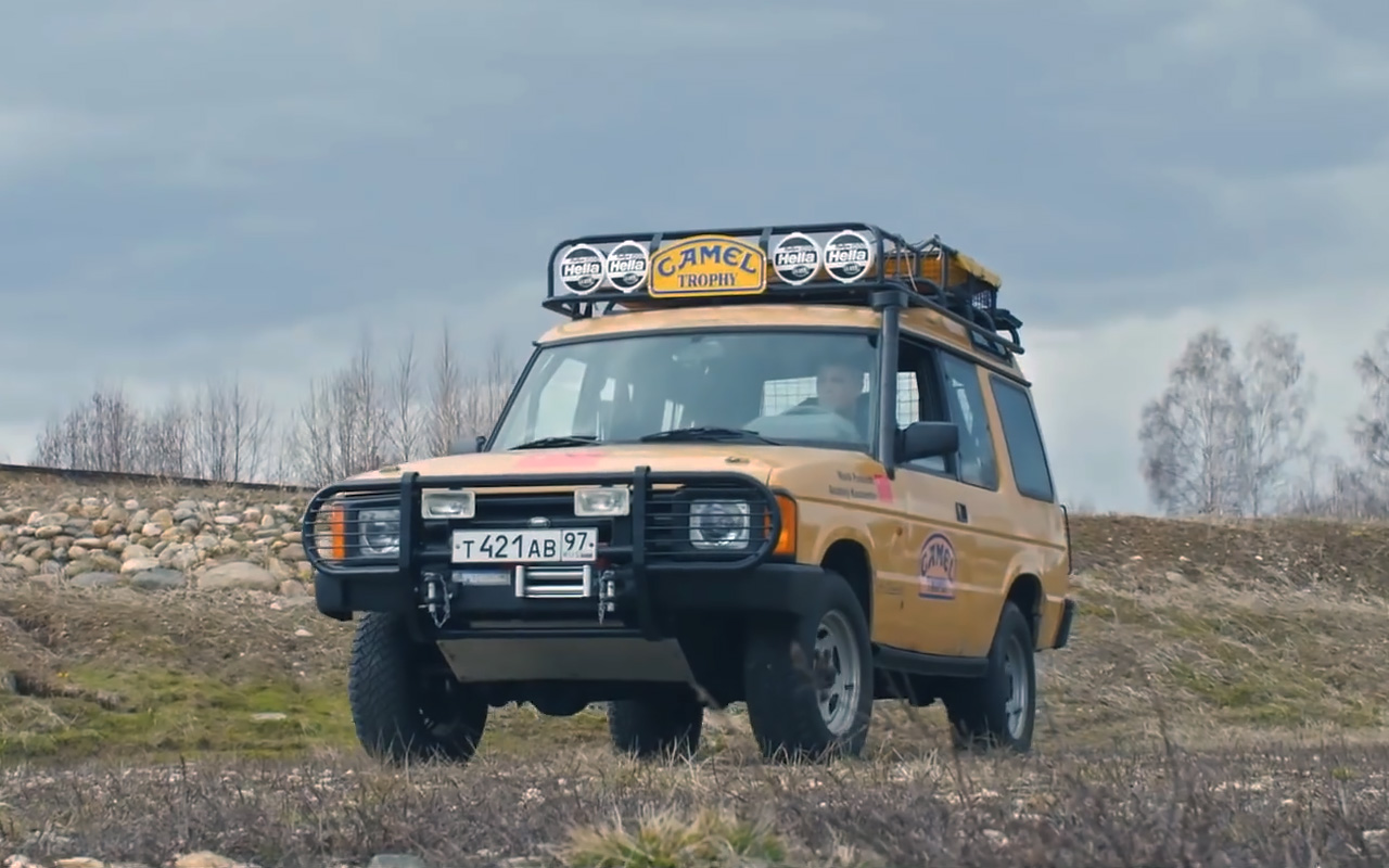 Land Rover Discovery