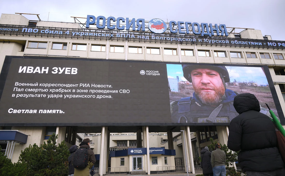 Пелагия Тихонова / РИА Новости