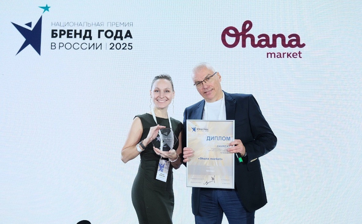 Опора России Омск