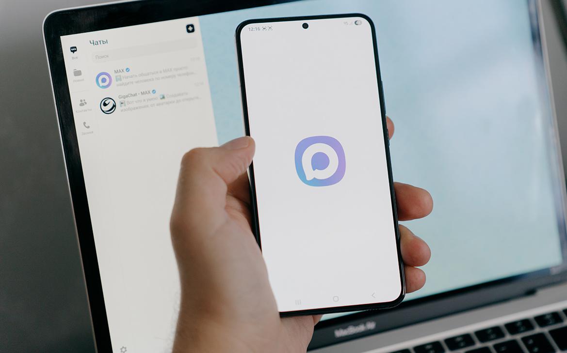 Российская делегация показала бразильцам мессенджер Max