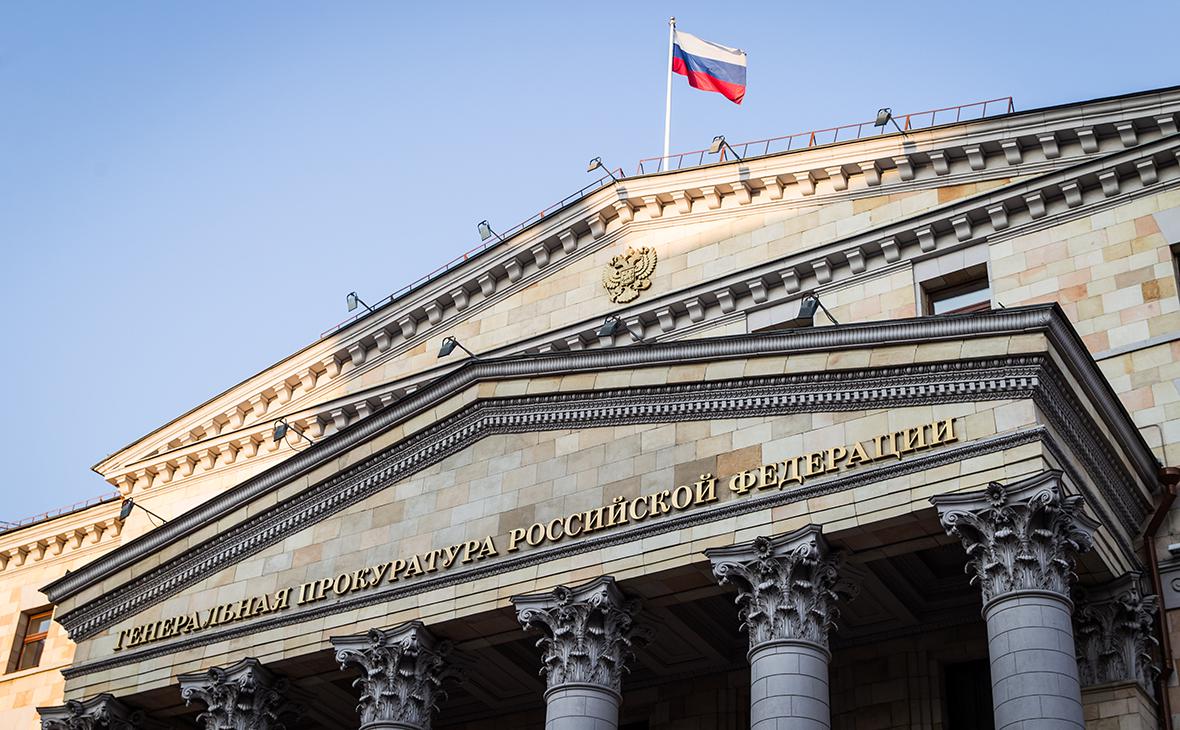 Еще один американский фонд признали нежелательной организацией в России