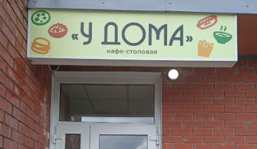 ГУ ФССП по Пермскому краб