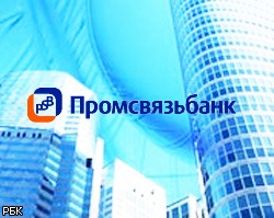 IPO Промсвязьбанка может пройти одновременно в Лондоне и Москве