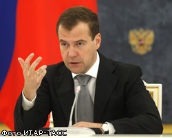 Д.Медведев: Россия должна перейти на электронный бюджет