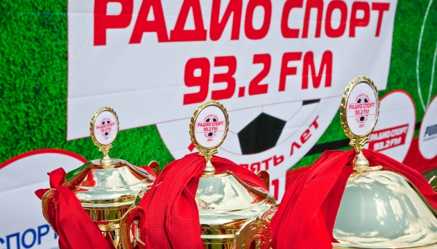 Определились победители летнего кубка "Радио Спорт"