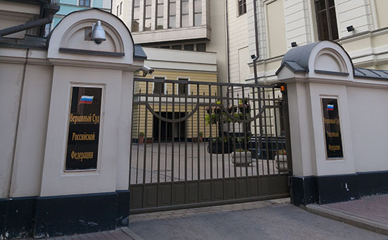 Верховный суд Российской Федерации




